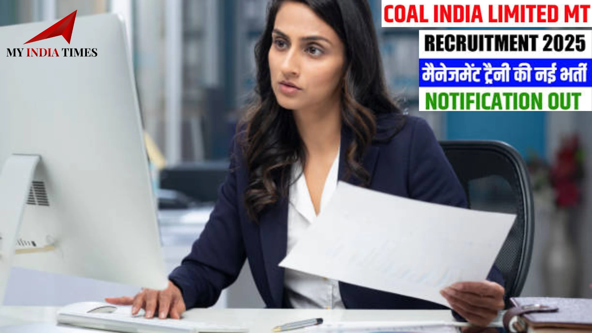 Coal India MT Recruitment 2025: Apply for 434 Management Trainee Posts Now